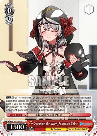 Spreading the Word, Sakamata Chloe (SR) (HOL/W104-E085S SR) - hololive production Vol.2