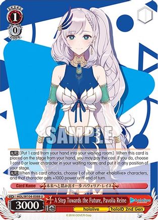A Step Towards the Future, Pavolia Reine (HOL/W104-E088 U) - hololive production Vol.2