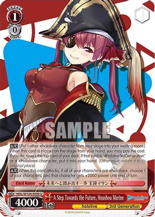A Step Towards the Future, Houshou Marine (HOL/W104-E090 U) - hololive production Vol.2