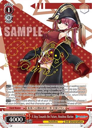 A Step Towards the Future, Houshou Marine (SP) (HOL/W104-E090SP SP) - hololive production Vol.2