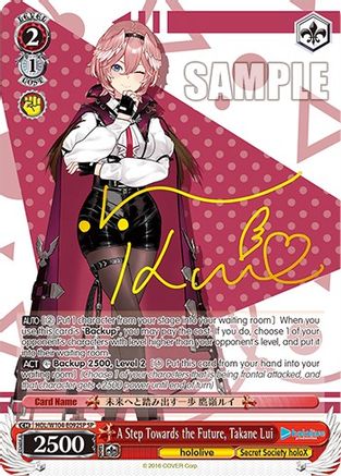 A Step Towards the Future, Takane Lui (SP) (HOL/W104-E092SP SP) - hololive production Vol.2