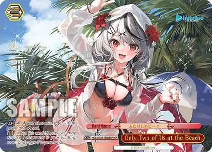 Only Two of Us at the Beach (SSP) (HOL/W104-E106SSP SSP) - hololive production Vol.2