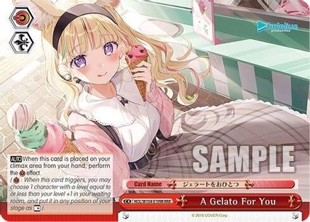A Gelato For You (RRR) (HOL/W104-E109R RRR) - hololive production Vol.2
