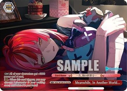Meanwhile, In Another World...(PR) (HOL/W104-E156 PR) - hololive production Vol.2