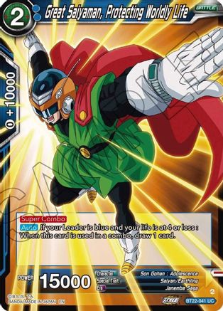 Great Saiyaman, Protecting Worldly Life (BT22-041) - Critical Blow
