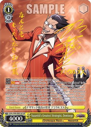 Nazarick's Greatest Strategist, Demiurge (SP) (OVL/S99-E001SP SP) - Nazarick: Tomb of the Undead Vol.2