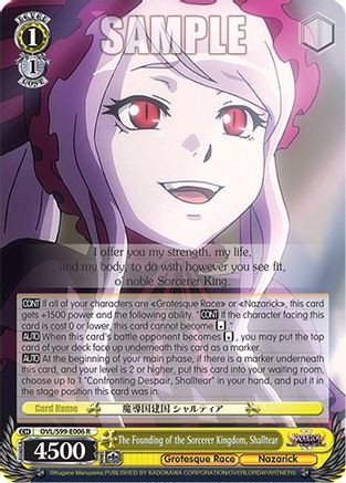 The Founding of the Sorcerer Kingdom, Shalltear (OVL/S99-E006 R) - Nazarick: Tomb of the Undead Vol.2