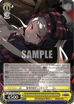 The Founding of the Sorcerer Kingdom, Shalltear (SR) (OVL/S99-E006S SR) - Nazarick: Tomb of the Undead Vol.2