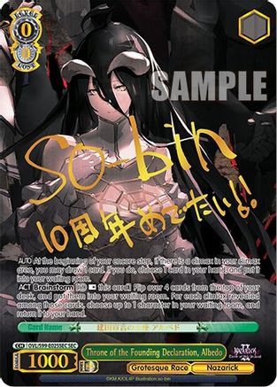 Throne of the Founding Declaration, Albedo (SEC) (OVL/S99-E025SEC SEC) - Nazarick: Tomb of the Undead Vol.2