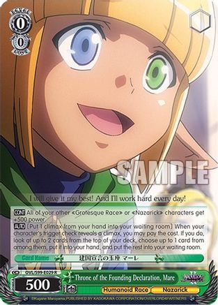 Throne of the Founding Declaration, Mare (OVL/S99-E029 R) - Nazarick: Tomb of the Undead Vol.2