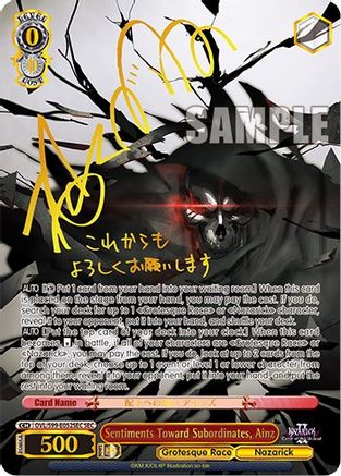 Sentiments Toward Subordinates, Ainz (SEC) (OVL/S99-E052SEC SEC) - Nazarick: Tomb of the Undead Vol.2