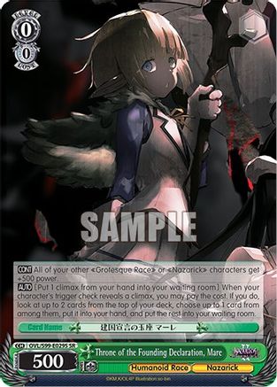 Throne of the Founding Declaration, Mare (SR) (OVL/S99-E029S SR) - Nazarick: Tomb of the Undead Vol.2