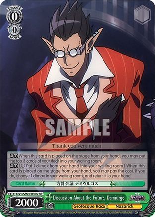 Discussion About the Future, Demiurge (SR) (OVL/S99-E030S SR) - Nazarick: Tomb of the Undead Vol.2