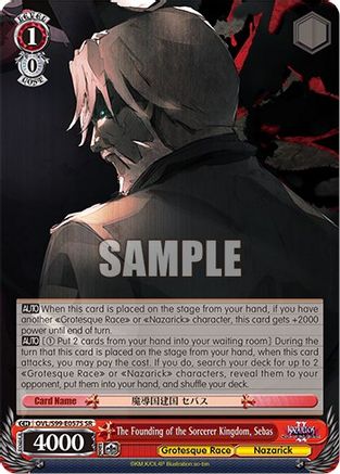 The Founding of the Sorcerer Kingdom, Sebas (SR) (OVL/S99-E057S SR) - Nazarick: Tomb of the Undead Vol.2