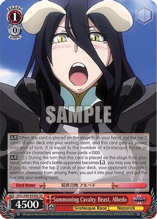 Summoning Cavalry Beast, Albedo (SR) (OVL/S99-E058S SR) - Nazarick: Tomb of the Undead Vol.2