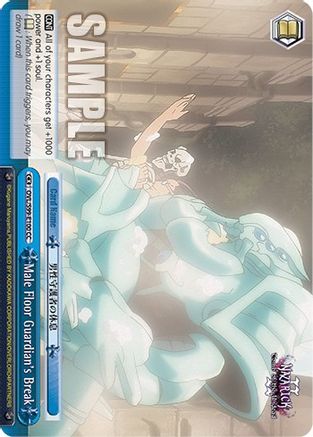 Male Floor Guardian's Break (OVL/S99-E100 CC) - Nazarick: Tomb of the Undead Vol.2