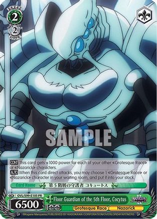Floor Guardian of the 5th Floor, Cocytus (OVL/S99-E105 PR) - Nazarick: Tomb of the Undead Vol.2