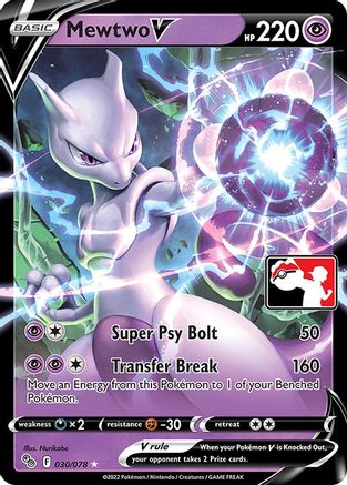 Mewtwo V 030/078 - Holofoil Prize Pack Series Cards - Ultra Rare