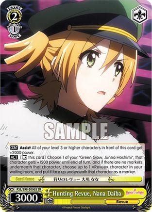 Hunting Revue, Nana Daiba (SR) (RSL/S98-E006S SR) - Revue Starlight The Movie