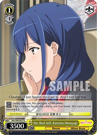 Her Real Self, Kaoruko Hanayagi (RSL/S98-E017 C) - Revue Starlight The Movie
