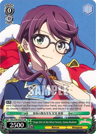 Stage Girl of the Silver Screen, Junna Hoshimi (SR) (RSL/S98-E027S SR) - Revue Starlight The Movie