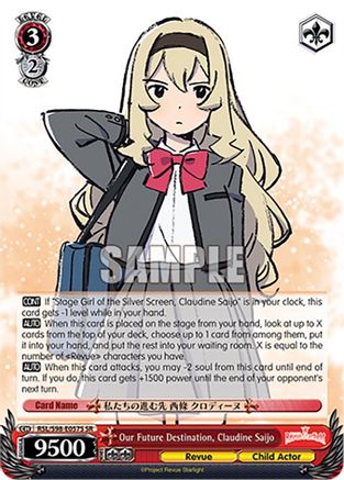 Our Future Destination, Claudine Saijo (SR) (RSL/S98-E057S SR) - Revue Starlight The Movie