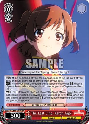 The Last Line, Karen Aijo (SR) (RSL/S98-E059S SR) - Revue Starlight The Movie