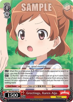 Greetings, Karen Aijo (RSL/S98-E061 U) - Revue Starlight The Movie