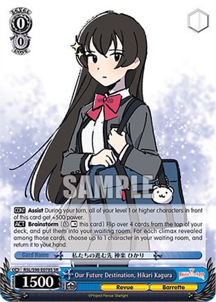 Our Future Destination, Hikari Kagura (SR) (RSL/S98-E078S SR) - Revue Starlight The Movie