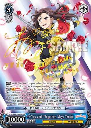 You and I Together, Maya Tendo (SP) (RSL/S98-E080SP SP) - Revue Starlight The Movie