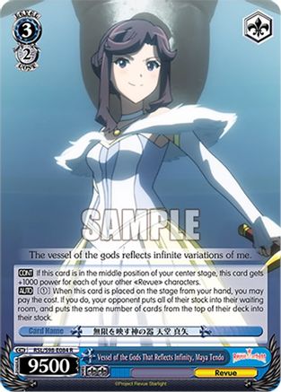 Vessel of the Gods That Reflects Infinity, Maya Tendo (RSL/S98-E084 R) - Revue Starlight The Movie