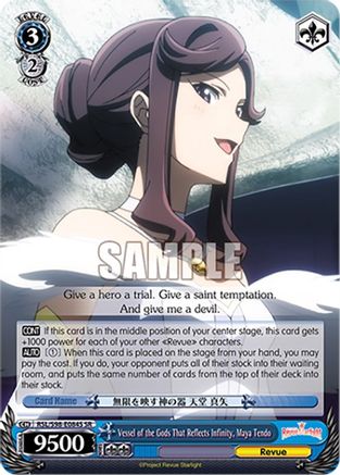 Vessel of the Gods That Reflects Infinity, Maya Tendo (SR) (RSL/S98-E084S SR) - Revue Starlight The Movie