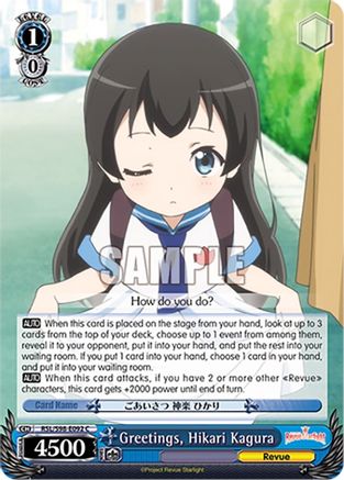 Greetings, Hikari Kagura (RSL/S98-E092 C) - Revue Starlight The Movie