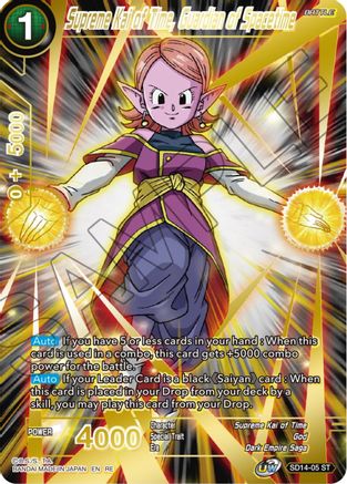 Supreme Kai of Time, Guardian of Spacetime (Alternate Art) (SD14-05) - Expansion Deck Box Set 23 Premium Anniversary Box 2023 Foil