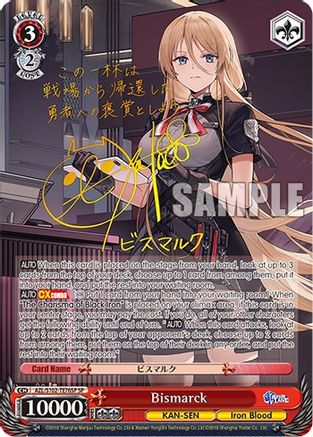 Bismarck (SP) (Gold Signature) (AZL/S102-TE76SP SP) - Azur Lane