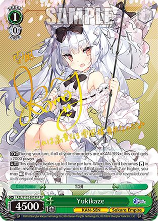 Yukikaze (SP) (Gold Signature) (AZL/S102-E053SP SP) - Azur Lane