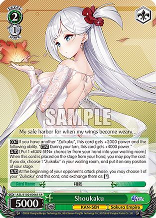 Shoukaku (SR) (AZL/S102-E066S SR) - Azur Lane