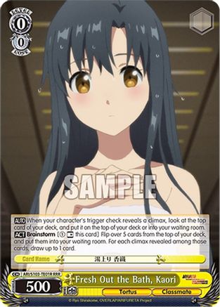 Fresh Out the Bath, Kaori (RRR) (ARI/S103-TE01R RRR) - Arifureta: From Commonplace to World's Strongest