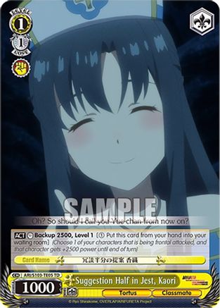Suggestion Half in Jest, Kaori (ARI/S103-TE05 TD) - Arifureta: From Commonplace to World's Strongest