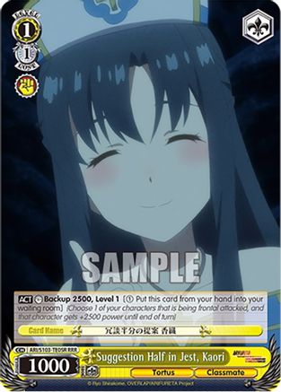 Suggestion Half in Jest, Kaori (RRR) (ARI/S103-TE05R RRR) - Arifureta: From Commonplace to World's Strongest