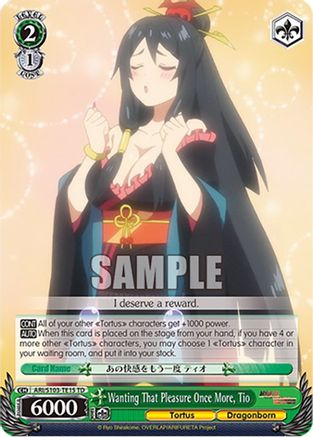 Wanting That Pleasure Once More, Tio (ARI/S103-TE15 TD) - Arifureta: From Commonplace to World's Strongest