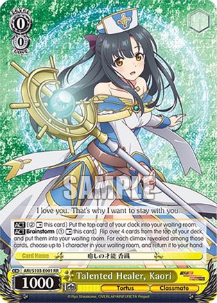 Talented Healer, Kaori (ARI/S103-E001 RR) - Arifureta: From Commonplace to World's Strongest