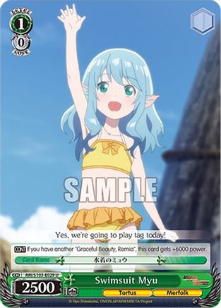 Swimsuit Myu (ARI/S103-E029 U) - Arifureta: From Commonplace to World's Strongest