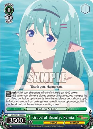 Graceful Beauty, Remia (ARI/S103-E030 U) - Arifureta: From Commonplace to World's Strongest