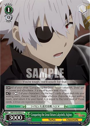 Conquering the Great Reisen Labyrinth, Hajime (ARI/S103-E037 C) - Arifureta: From Commonplace to World's Strongest