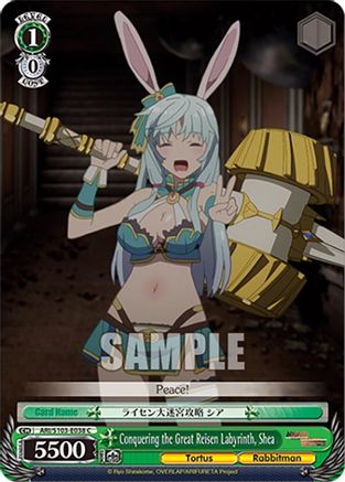 Conquering the Great Reisen Labyrinth, Shea (ARI/S103-E038 C) - Arifureta: From Commonplace to World's Strongest