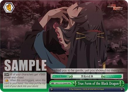 True Form of the Black Dragon (RRR) (ARI/S103-E044R RRR) - Arifureta: From Commonplace to World's Strongest
