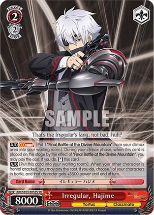 Irregular, Hajime (SR) (ARI/S103-E052S SR) - Arifureta: From Commonplace to World's Strongest