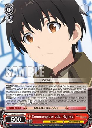 Commonplace Job, Hajime (ARI/S103-E054 U) - Arifureta: From Commonplace to World's Strongest