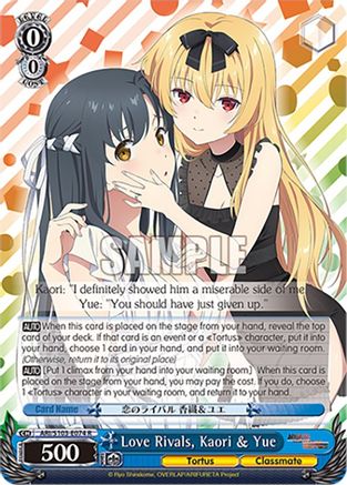 Love Rivals, Kaori & Yue (ARI/S103-E074 R) - Arifureta: From Commonplace to World's Strongest